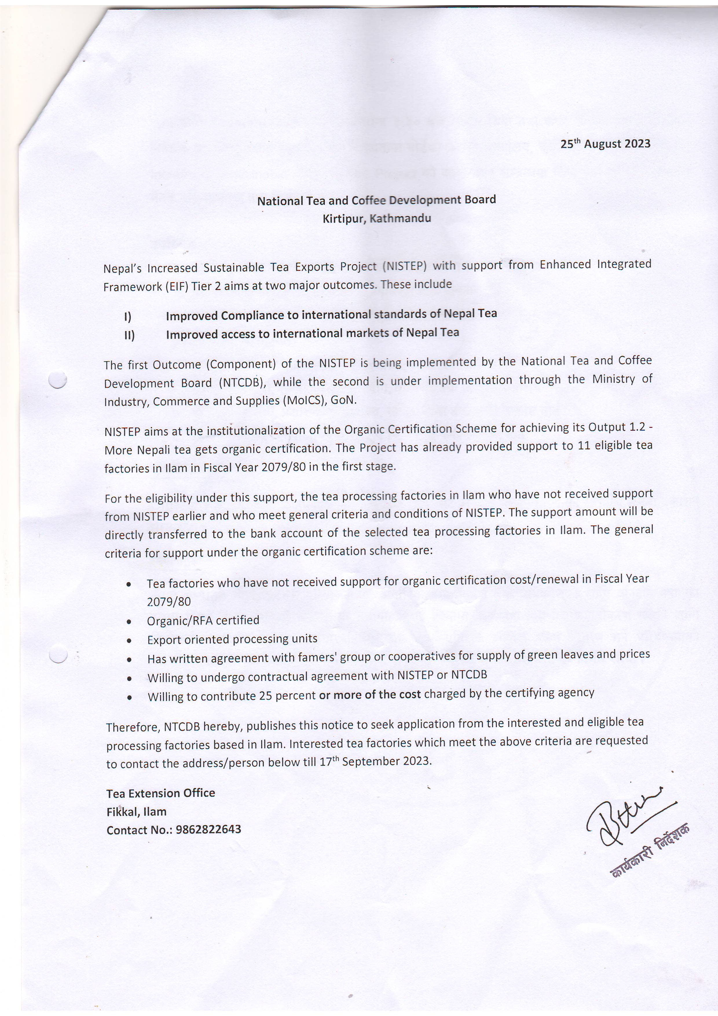 Notice for Organic Certification Subsidy
